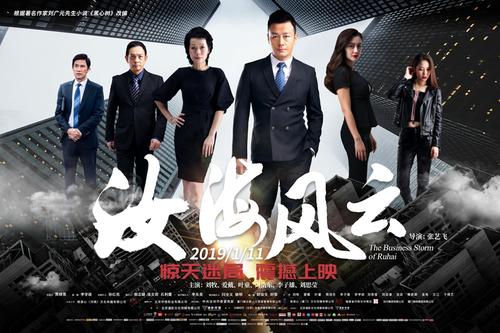 日本宇都宫共和大学本科offer
